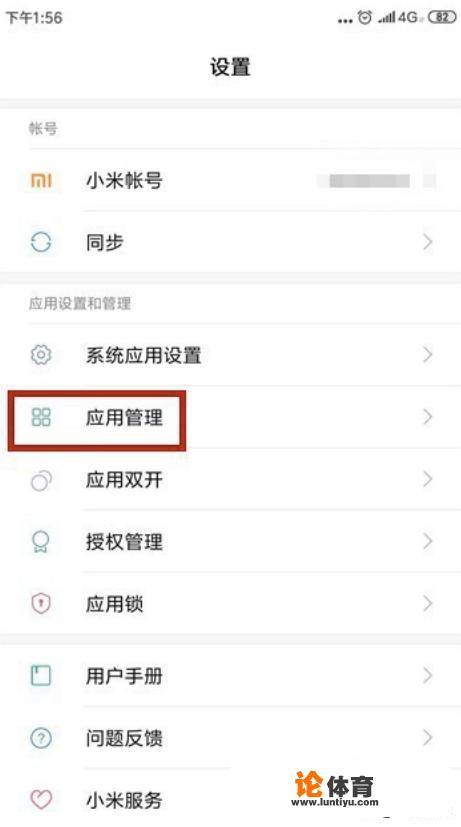 和平精英游戏崩溃,解决方案? 和平精英游戏崩溃,解决方案?
