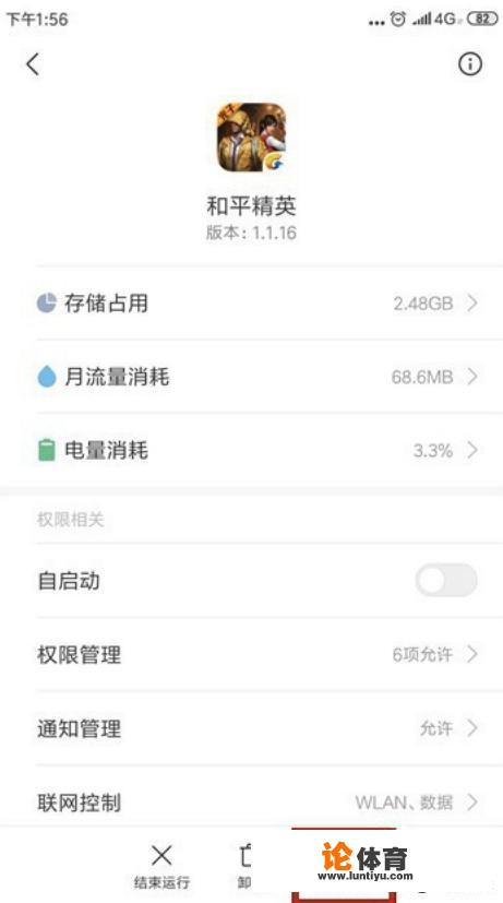 和平精英游戏崩溃,解决方案? 和平精英游戏崩溃,解决方案?