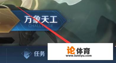 王者荣耀怎么改重复名字？