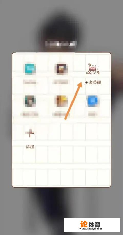 怎样快速更新王者荣耀？