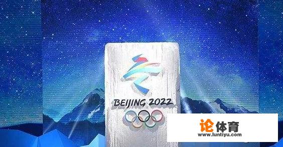 2022年北京冬奥会的开幕式门票价格估计会多少？