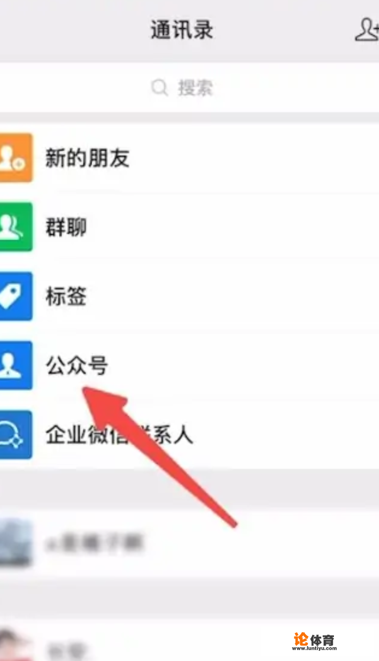 怎样申请王者荣耀体验服？