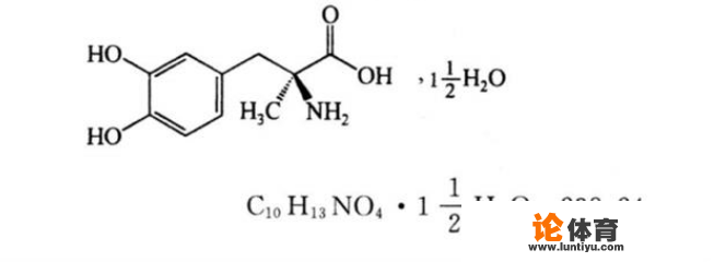 甲基多巴结构式？