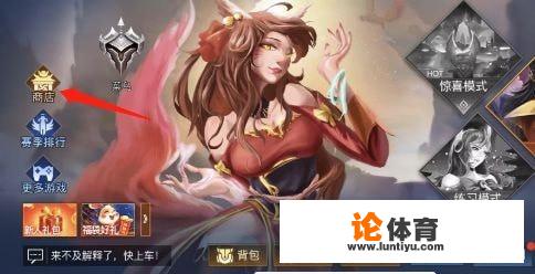 王者5v5竞技唱跳王子怎么获得？