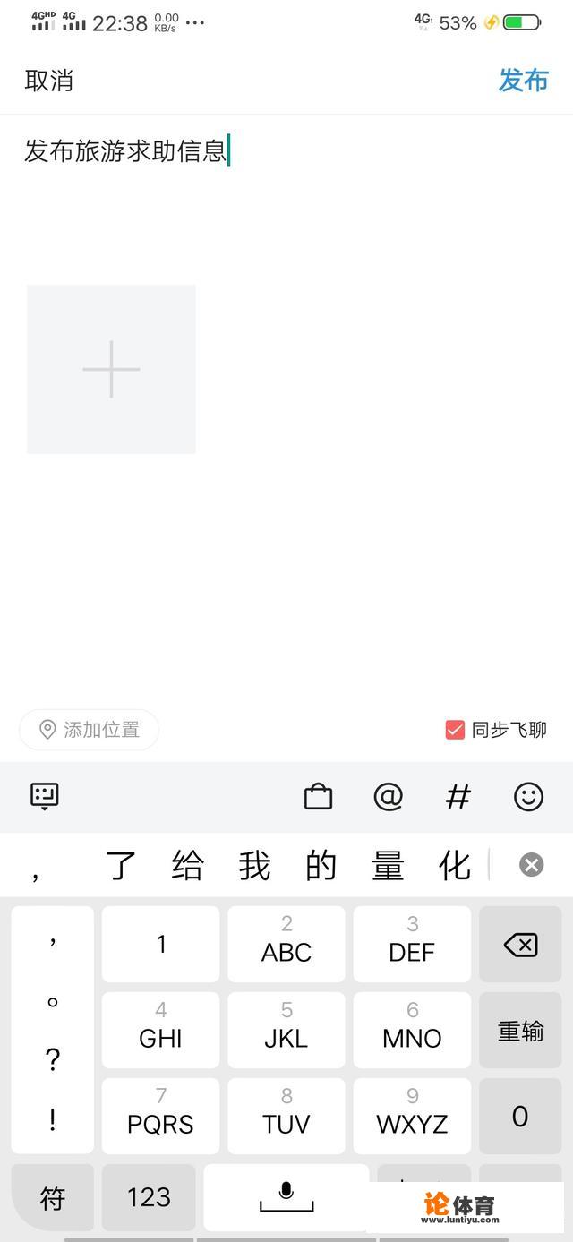 我是个五十岁的退休女士,出去旅游,想找一个同伴,有什么好的网站提供?邓文迪祖籍哪里的? 我是个五十岁的退休女士,出去旅游,想找一个同伴,有什么好的网站提供?邓文迪祖籍哪里的?