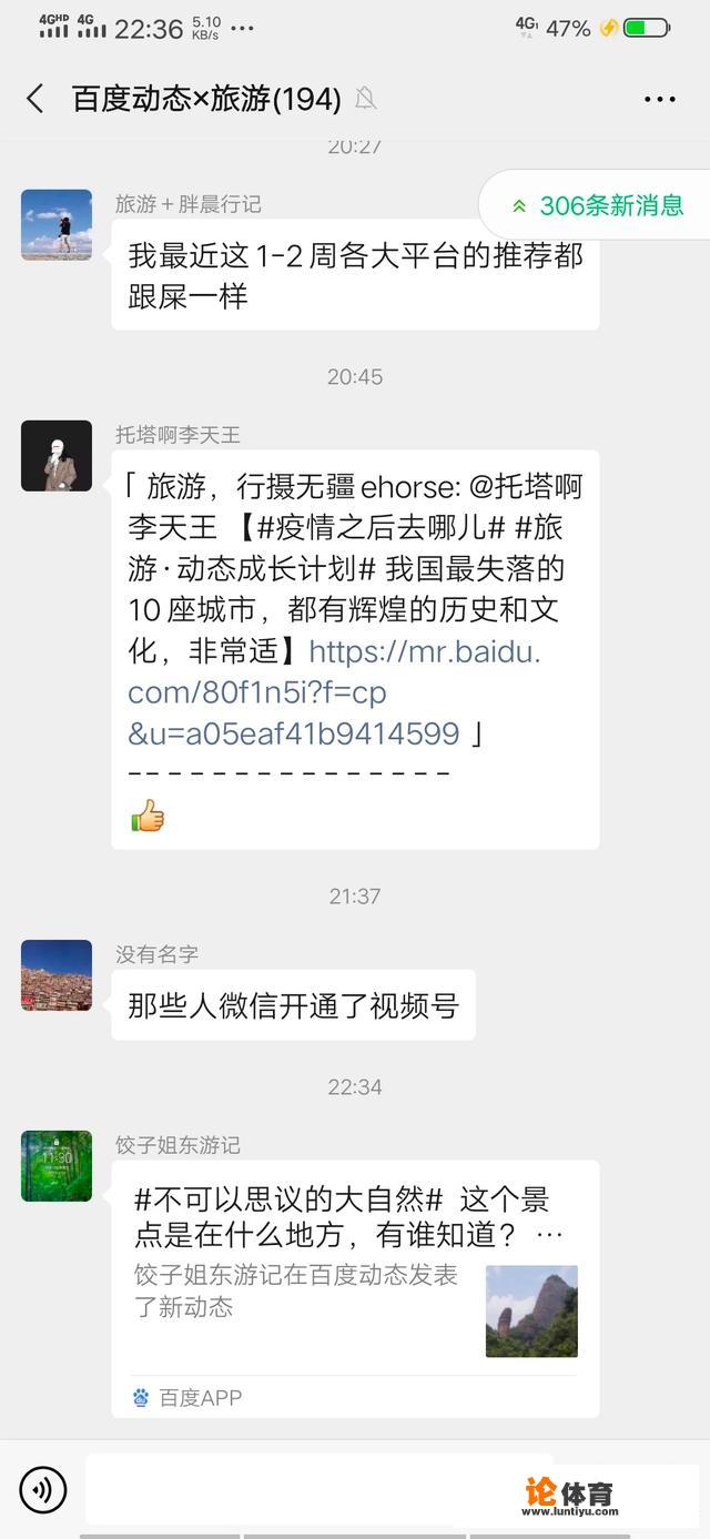 我是个五十岁的退休女士,出去旅游,想找一个同伴,有什么好的网站提供?邓文迪祖籍哪里的? 我是个五十岁的退休女士,出去旅游,想找一个同伴,有什么好的网站提供?邓文迪祖籍哪里的?