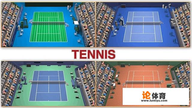 网球四大满贯场地有何不同 网球四大满贯场地有何不同