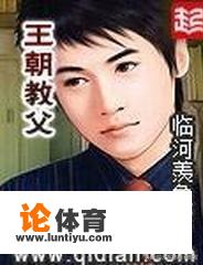 求几本NBA主角是经理或主教练的小说~在线等!急要经典的 求几本NBA主角是经理或主教练的小说~在线等!急要经典的