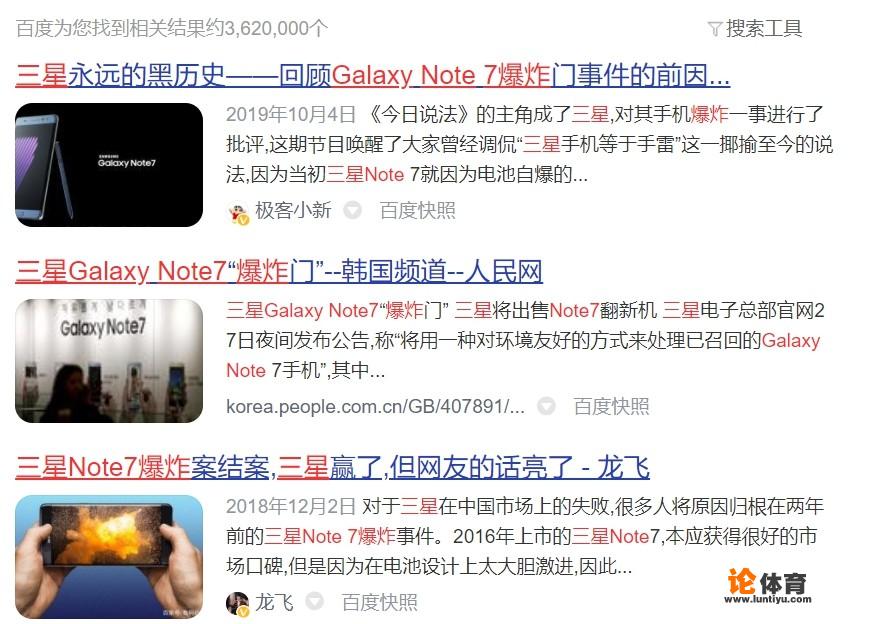 为什么感觉全球都很受欢迎的三星，在咱们国内就是卖不动