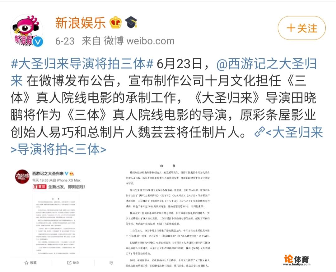 最新热门电影你最喜欢,最期待哪一部呢 最新热门电影你最喜欢,最期待哪一部呢