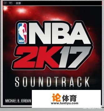 和NBA有关的经典歌曲都有哪些