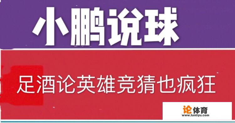 德甲重头戏，2019年4月7日00:30拜仁主场应战多特蒙德，胜算几何