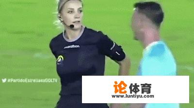 美女足球裁判乌利亚为什么因为一张擦汗照一夜爆红？当时发生了什么事情