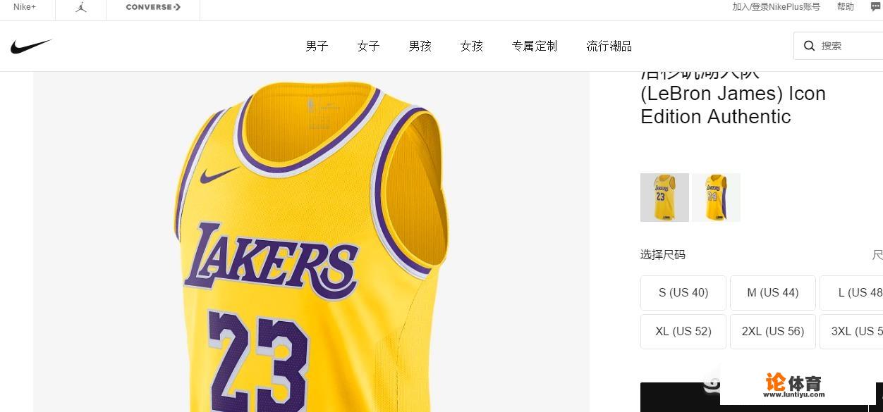 网上哪里可以买NBA正品球衣