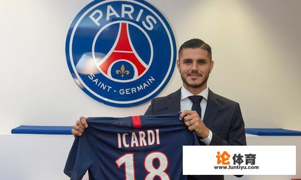 巴黎圣日耳曼不仅留下了内马尔，而且还从国际米兰租借了伊卡尔迪，这是要冲欧冠吗