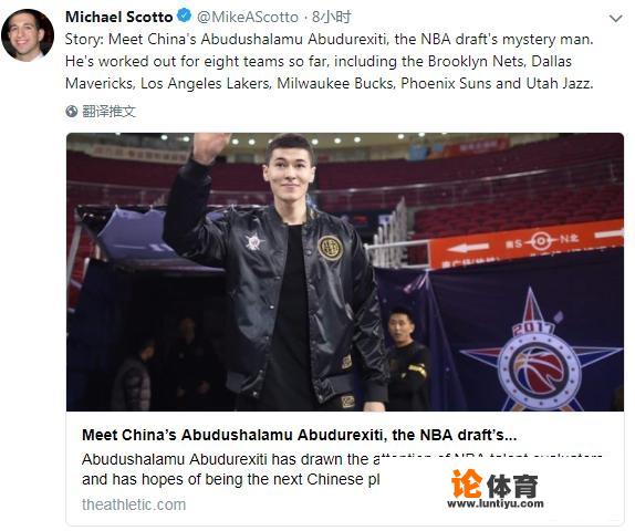 阿不都沙拉木接受NBA试训，他能力怎么样