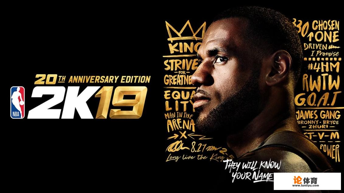 《NBA2K19》是单机版还是网络版？该怎么下载