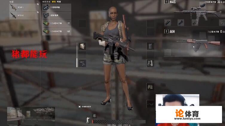 韦神直播演示六倍AK压枪，表示绝地求生新版本AK稳，猪都会压，你怎么看