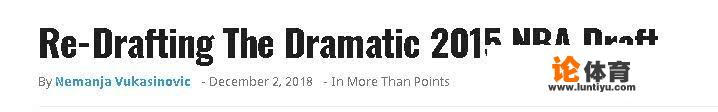 12月3日美联重排了2015年NBA选秀,布克成榜眼,波神成探花,对此你怎么评价 12月3日美联重排了2015年NBA选秀,布克成榜眼,波神成探花,对此你怎么评价