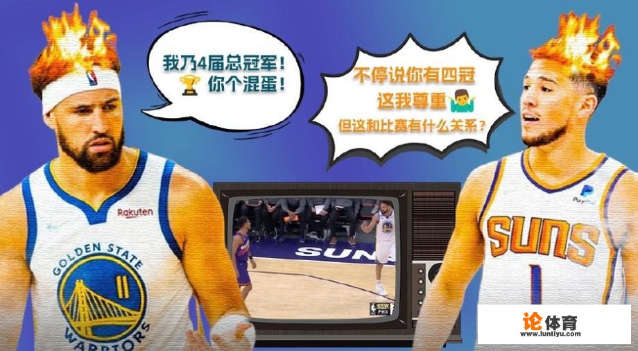 NBA赛事分析，菲尼克斯太阳vs金州勇士，联盟第一对阵第二，鹿死谁手