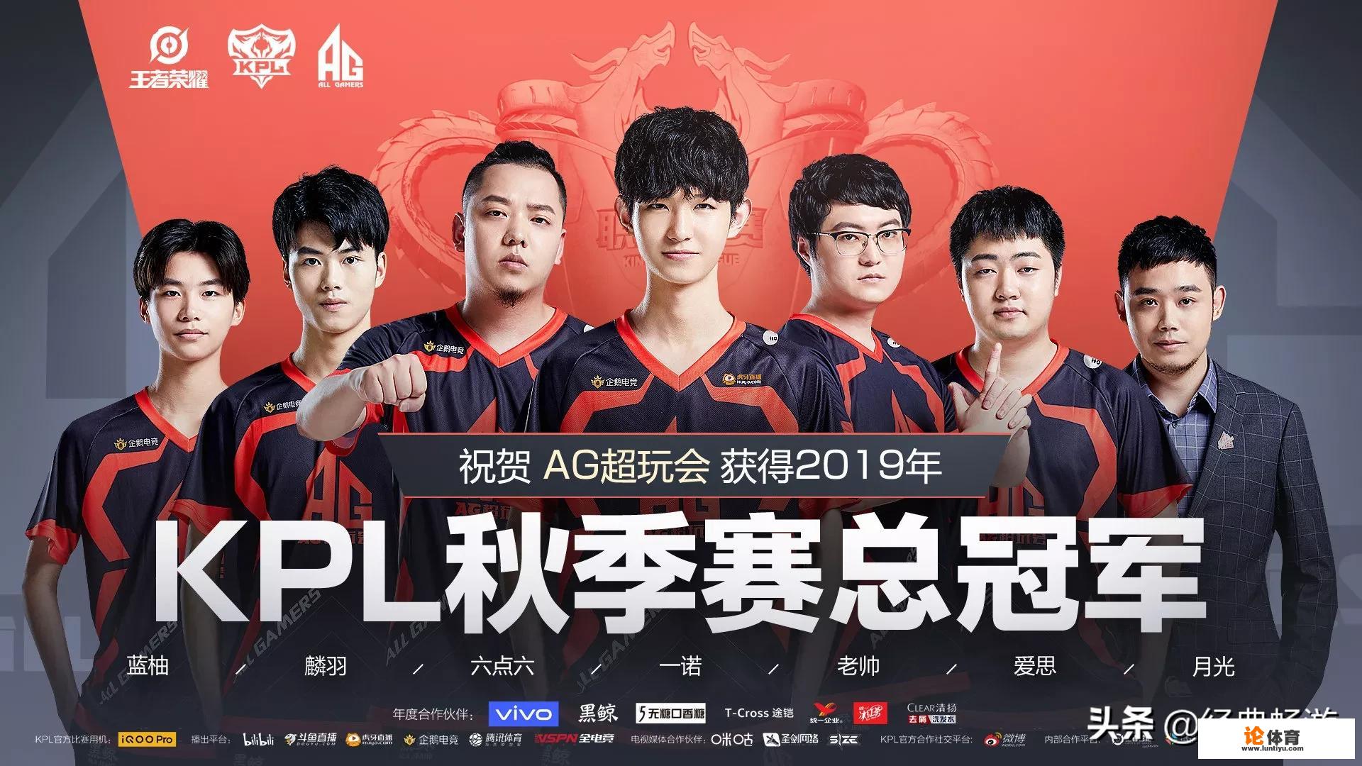 KPL：奇迹红AG超玩会4：1横扫QGHappy，老帅神级发挥拿到FMVP，你怎么看