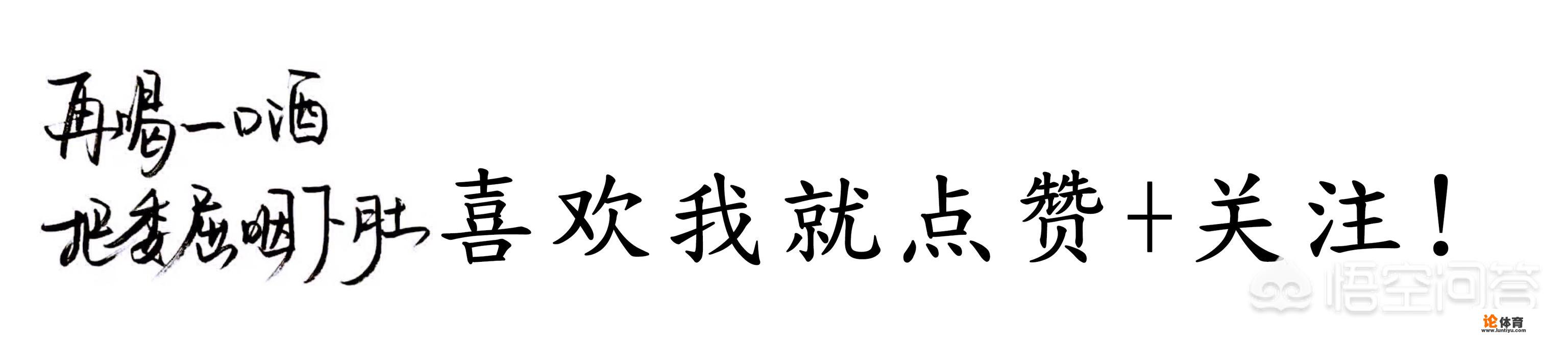 哈里·凯恩作为当今足坛炙手可热的锋线杀手，如果转会，更适合去巴萨还是皇马