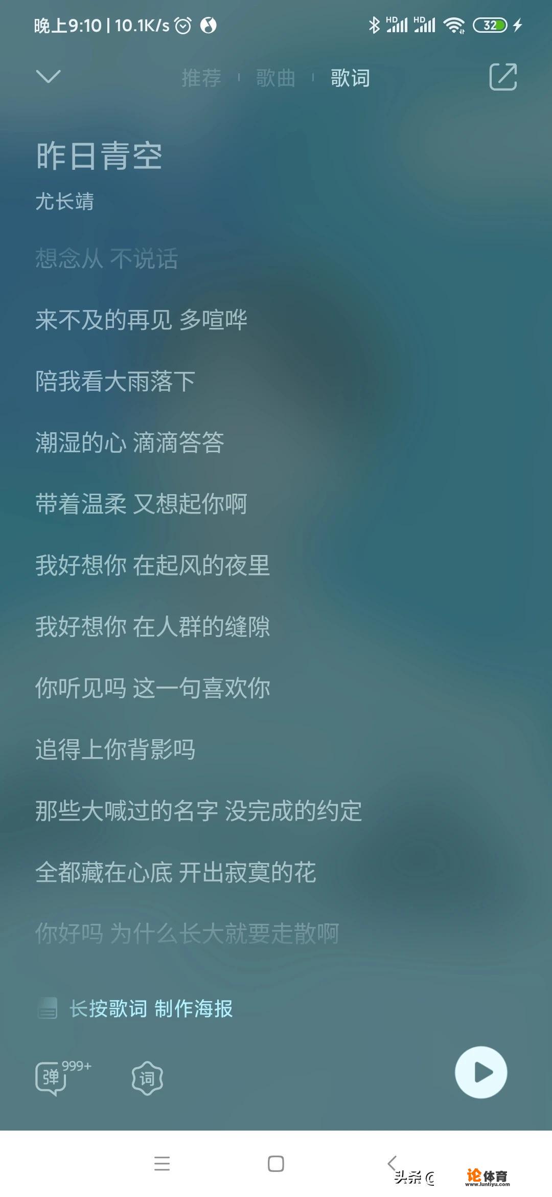 曾经那首单曲循环的歌还记得吗，是什么？现在还会听吗