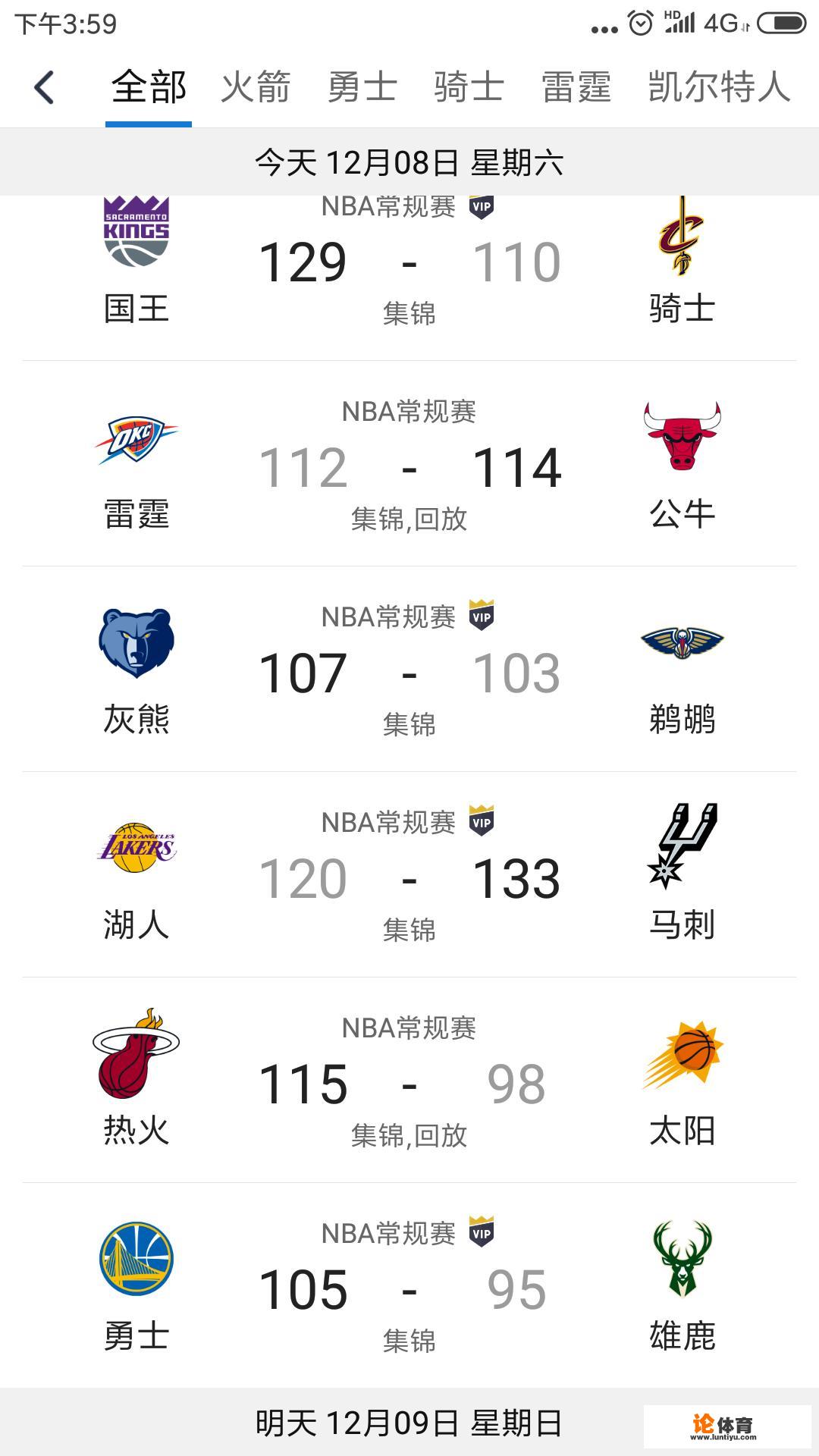 怎么免费看NBA