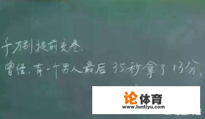 姆巴佩13分钟4球、莱万9分钟5球和王珊珊7分钟5球，哪个更厉害一些