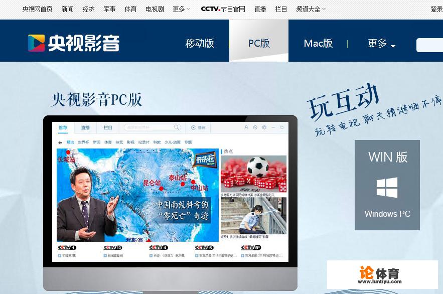 有哪个App看电视免费 有哪个App看电视免费