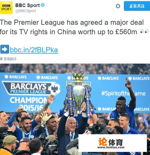 苏宁拿下2019-2022赛季英超转播权花了多少钱 苏宁拿下2019-2022赛季英超转播权花了多少钱