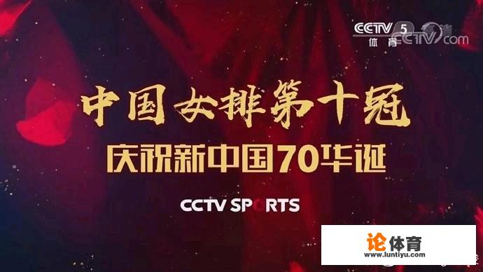 11场36局881分！每一场每一局每一分都是女排姑娘用汗水、泪水和血水拼出来的！对吗