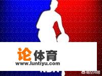 哪个网站直播NBA次数比较多