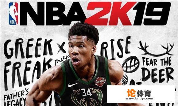 《NBA2K19》是单机版还是网络版？该怎么下载