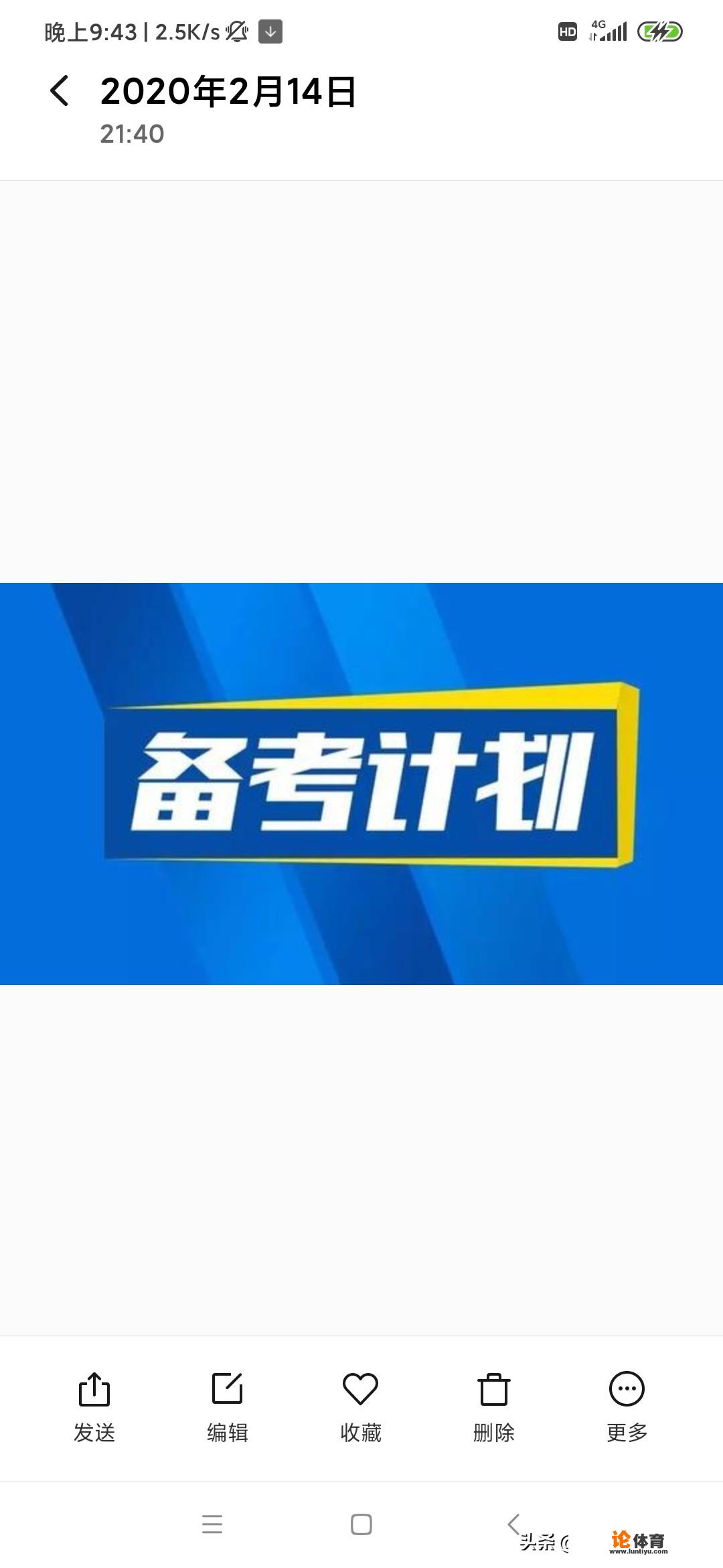 公考小白，如何备考2020省考更有效呢