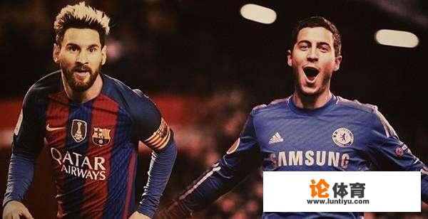 90后过人王，低调的足球大师，阿扎尔会是皇马救世主吗