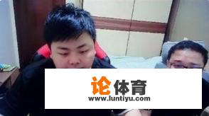 德云色赛前看衰FPX？笑笑：他们有一点跟以前的皇族很像，你觉得他说的对吗