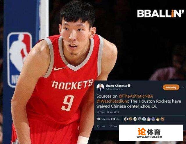 NBA裁掉球员，买断球员然后的工资怎么算