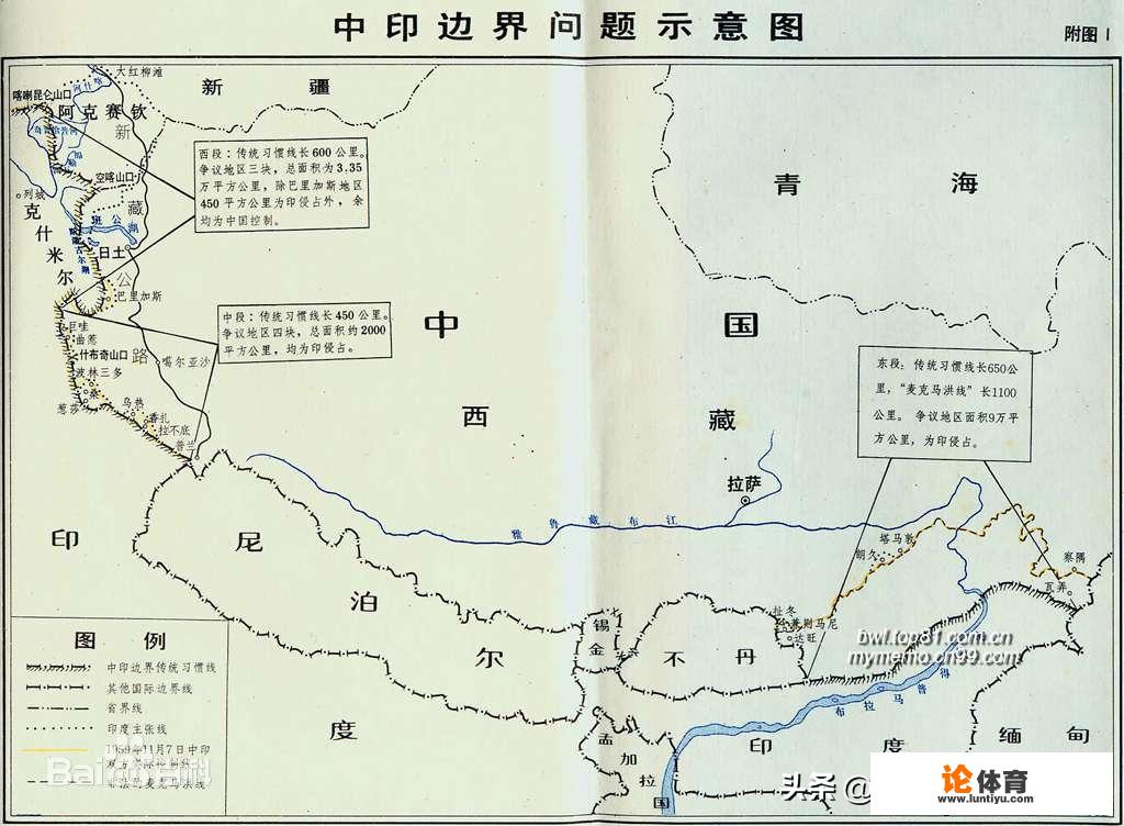 1962年印度被打的大败而归，今天安敢挑衅