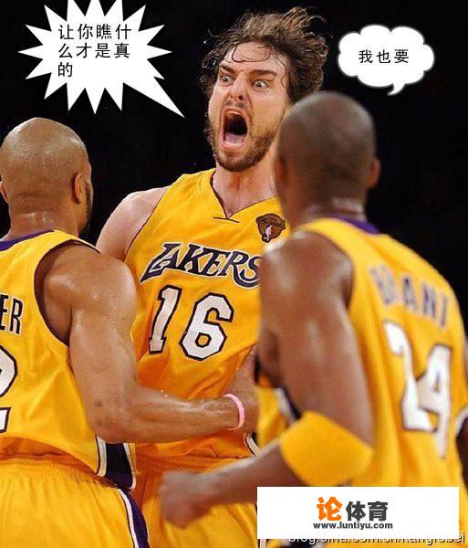 你记得NBA中哪些搞笑的表情包