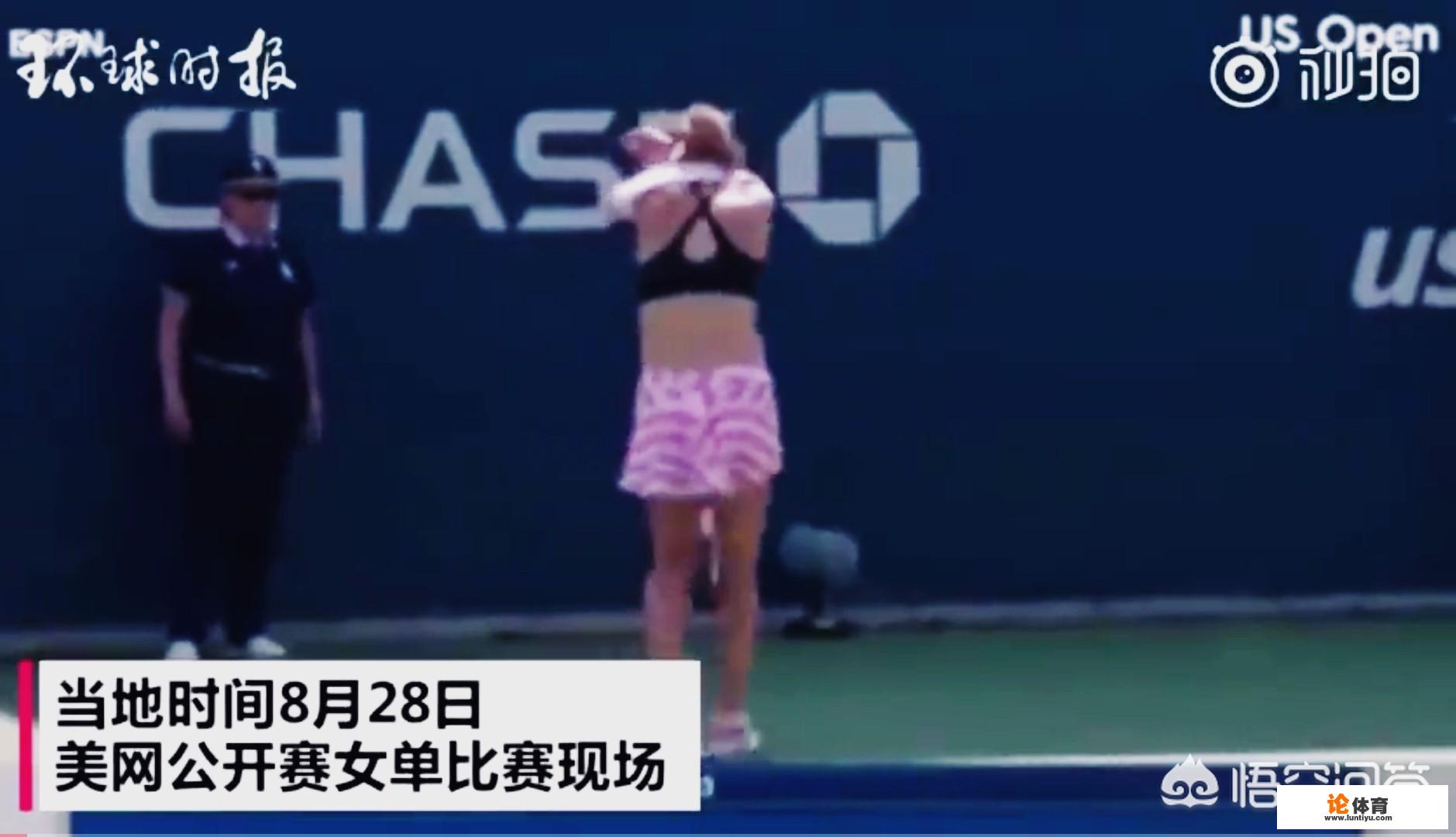 法国网球女选手赛场换衣被警告,赛后质疑男选手换衣为何没事?你怎么看 法国网球女选手赛场换衣被警告,赛后质疑男选手换衣为何没事?你怎么看