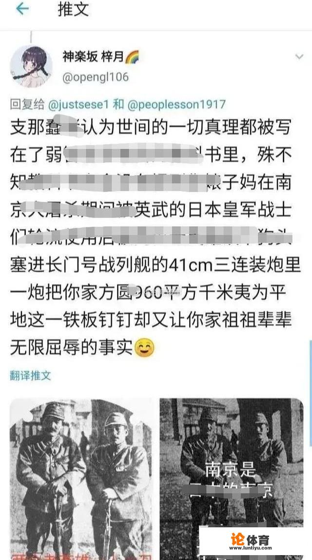 如何看待中国科学院大学学生季子越和苏州许可馨等人的言论