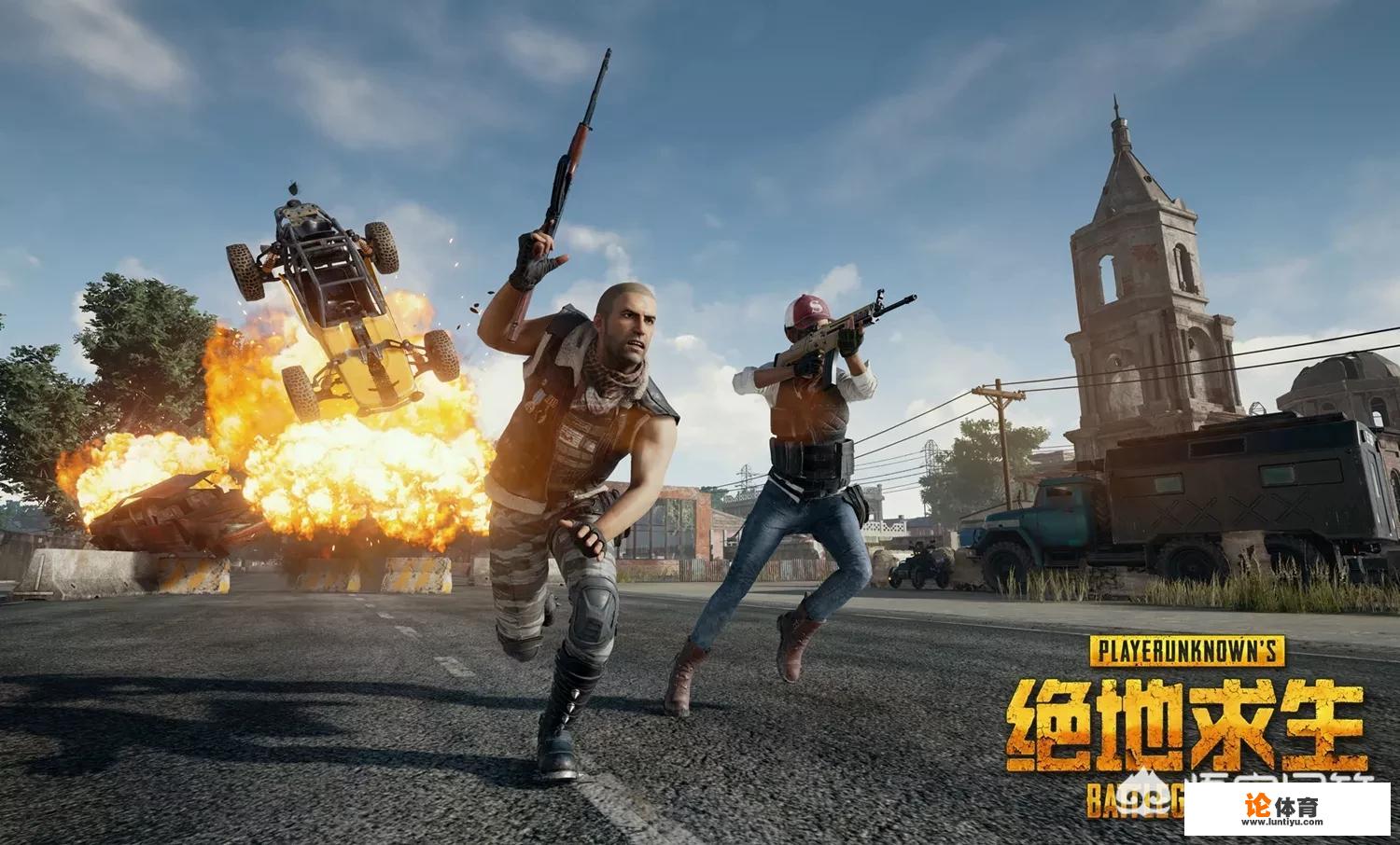 《绝地求生》在外服比赛中,你会加入红衣军么 《绝地求生》在外服比赛中,你会加入红衣军么