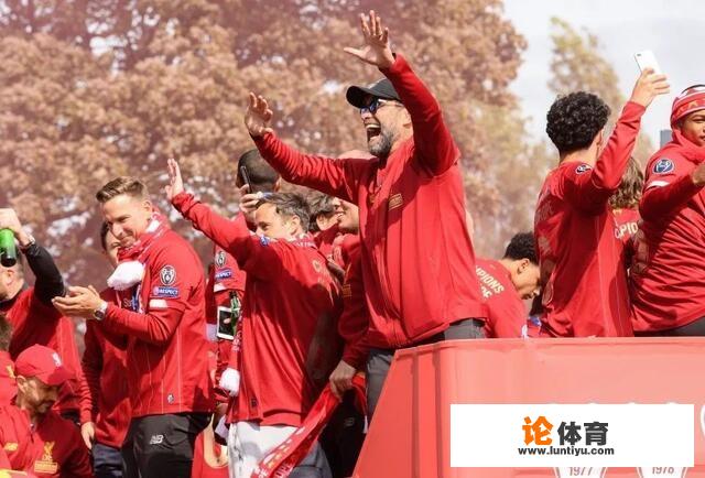 利物浦在2019-20赛季首次夺得英超冠军,你有什么想说的 利物浦在2019-20赛季首次夺得英超冠军,你有什么想说的