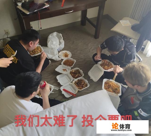 PGC总决赛：4AM席地用餐，韦神高脚杯喝肥宅水，王欣日渐消瘦，PCL为何这么惨