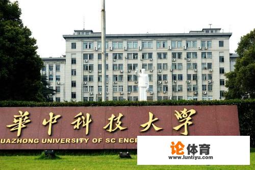 华中科技大学王牌专业是哪个