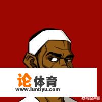 NBA几大巨星头像，懂球帝们能认全吗