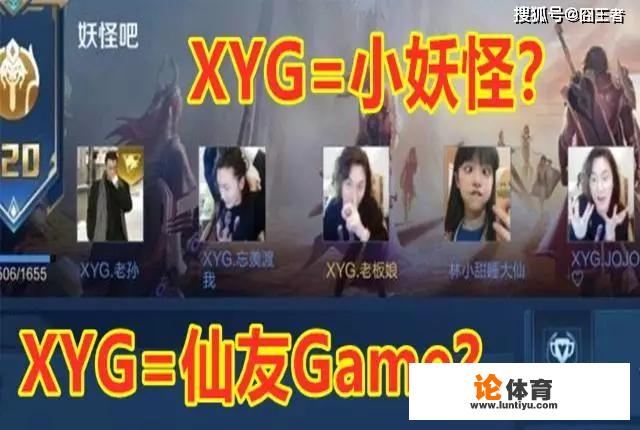 xyg战队现在打什么比赛