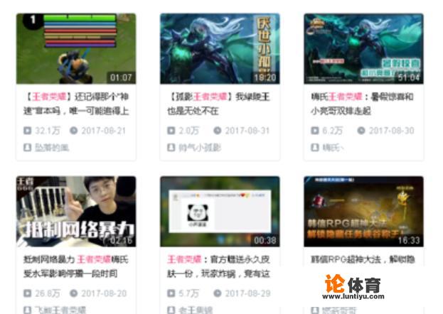 玩王者荣耀也能赚钱的四种方法，代练只是其中一个，其他三个你知道吗