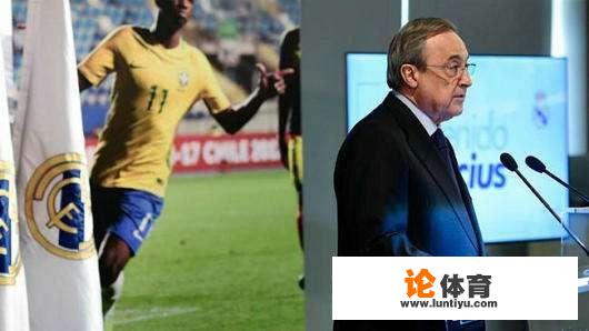 西甲第二轮皇马的比赛对阵名单中为什么没有维尼修斯？是身体状况不佳还是表现不好